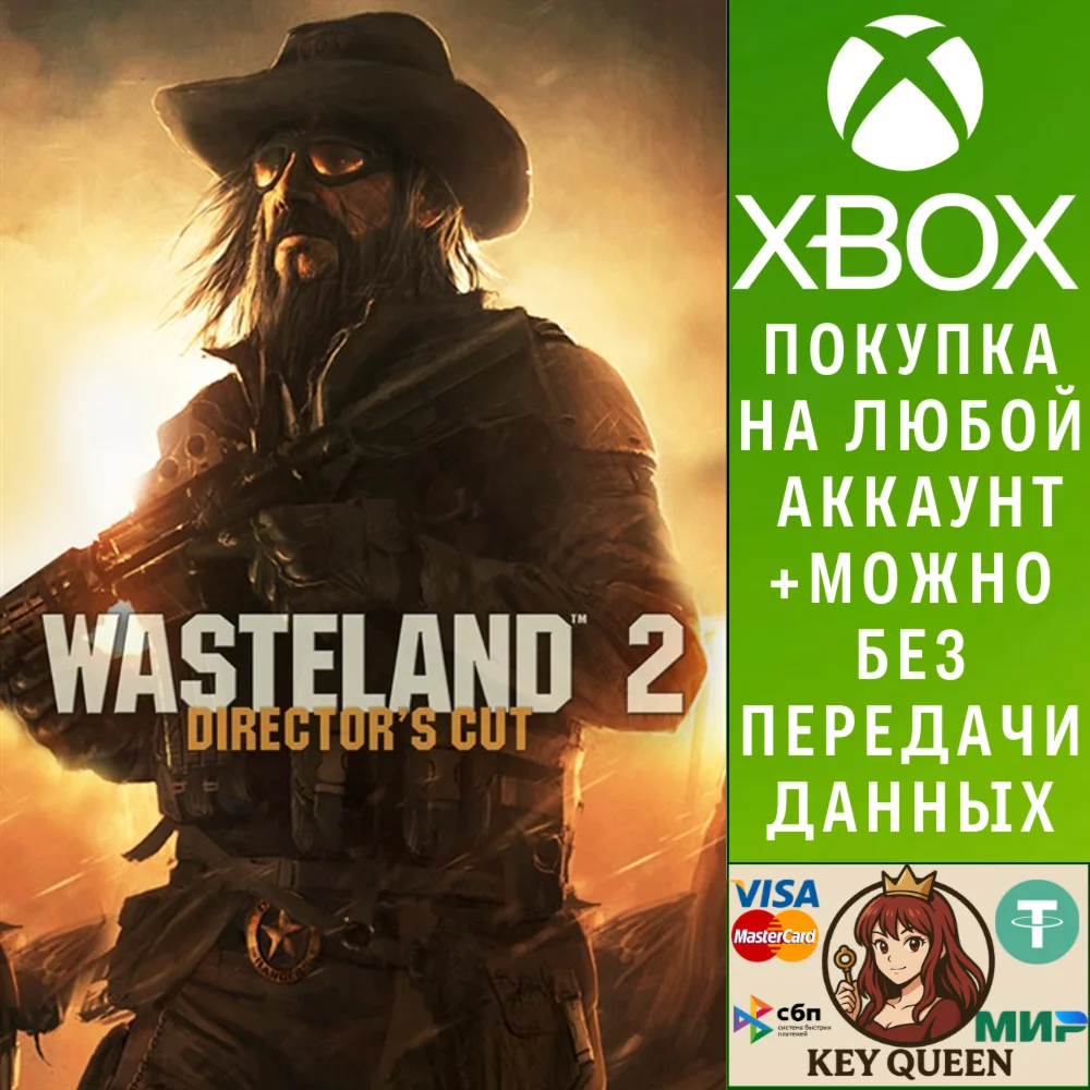 Wasteland 2: Director's Cut Xbox One|X|S & PC