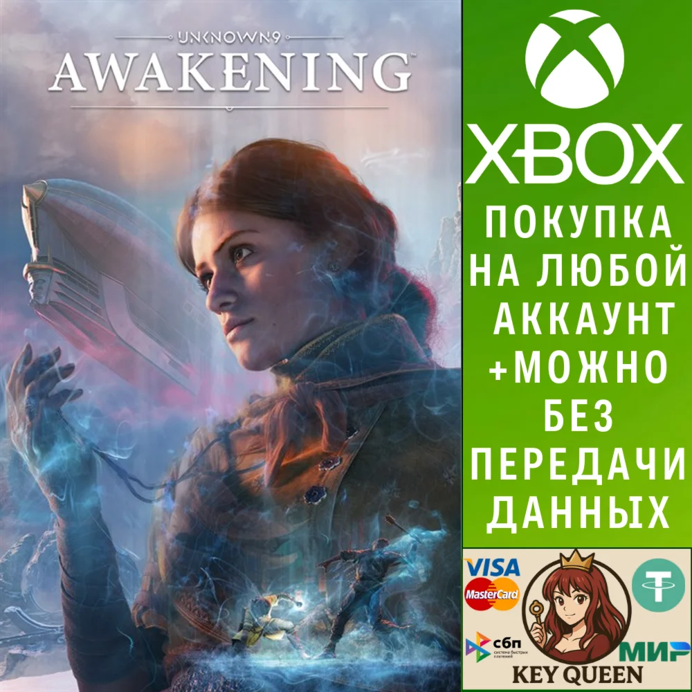 Unknown 9: Awakening Xbox One & Xbox Series X|S