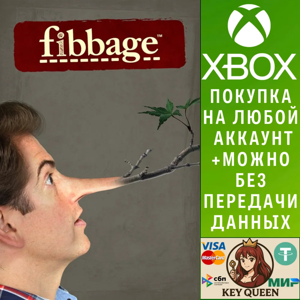Fibbage: The Hilarious Bluffing Party Game Xbox One|X|S