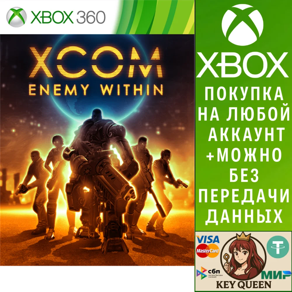 XCOM®: Enemy Within Xbox One & Xbox Series X|S