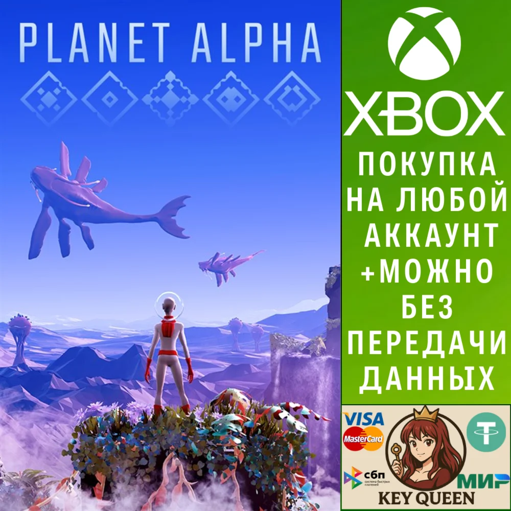 Planet Alpha Xbox One & Xbox Series X|S