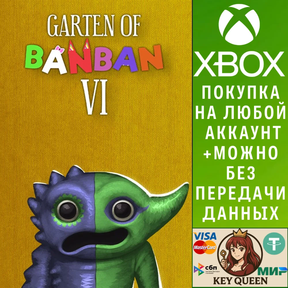 Garten of Banban 6 Xbox One & Xbox Series X|S