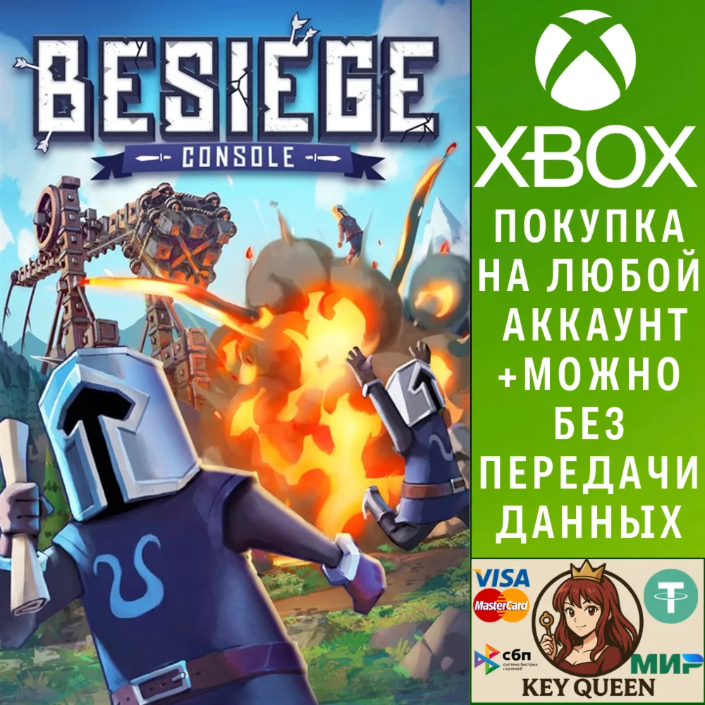 Besiege Console Xbox One & Xbox Series X|S