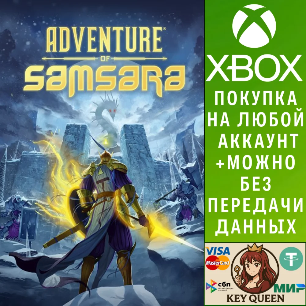 Adventure of Samsara Xbox One & Xbox Series X|S