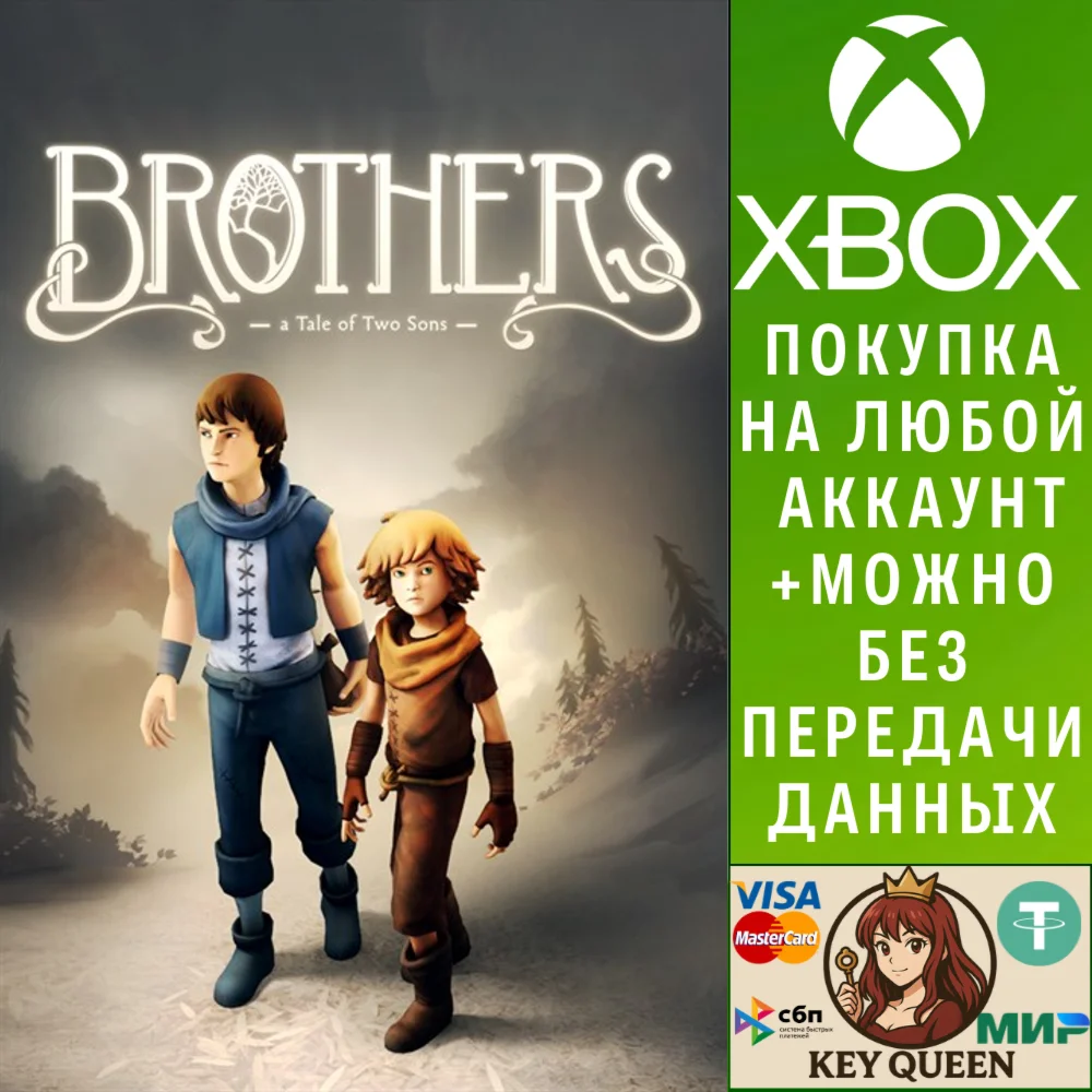 Brothers: a Tale of Two Sons Xbox One & Xbox Series X|S