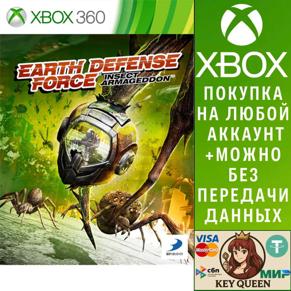 Earth Defense Force: IA Xbox One & Xbox Series X|S