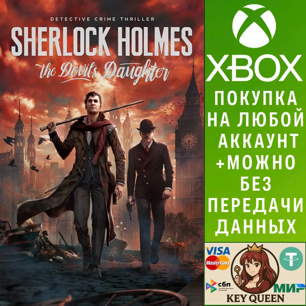 Sherlock Holmes: The Devil's Daughter Redux Xbox