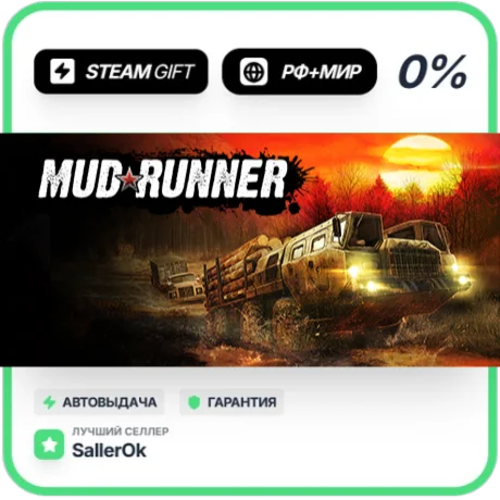 MudRunner - American Wilds • РФ + МИР • АВТО
