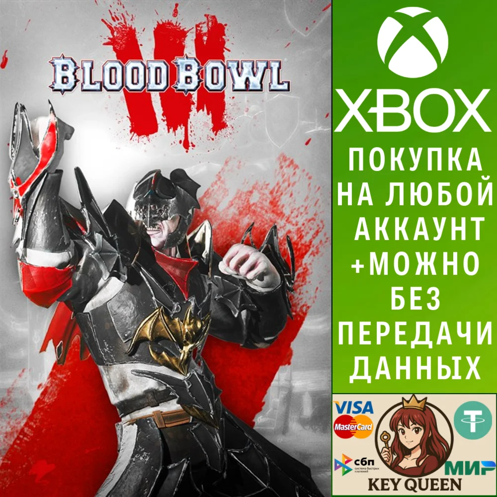 Blood Bowl 3 Xbox One & Xbox Series X|S