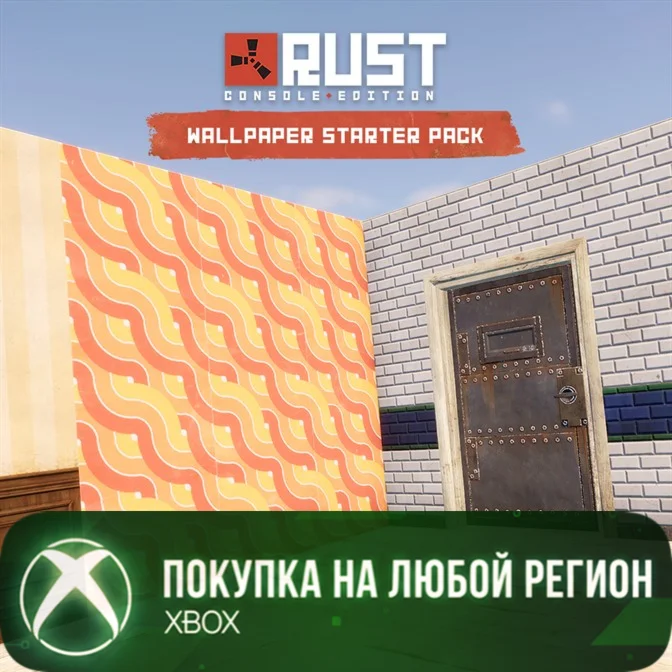 Rust Console Edition X|S - Wallpaper Starter Pack XBOX