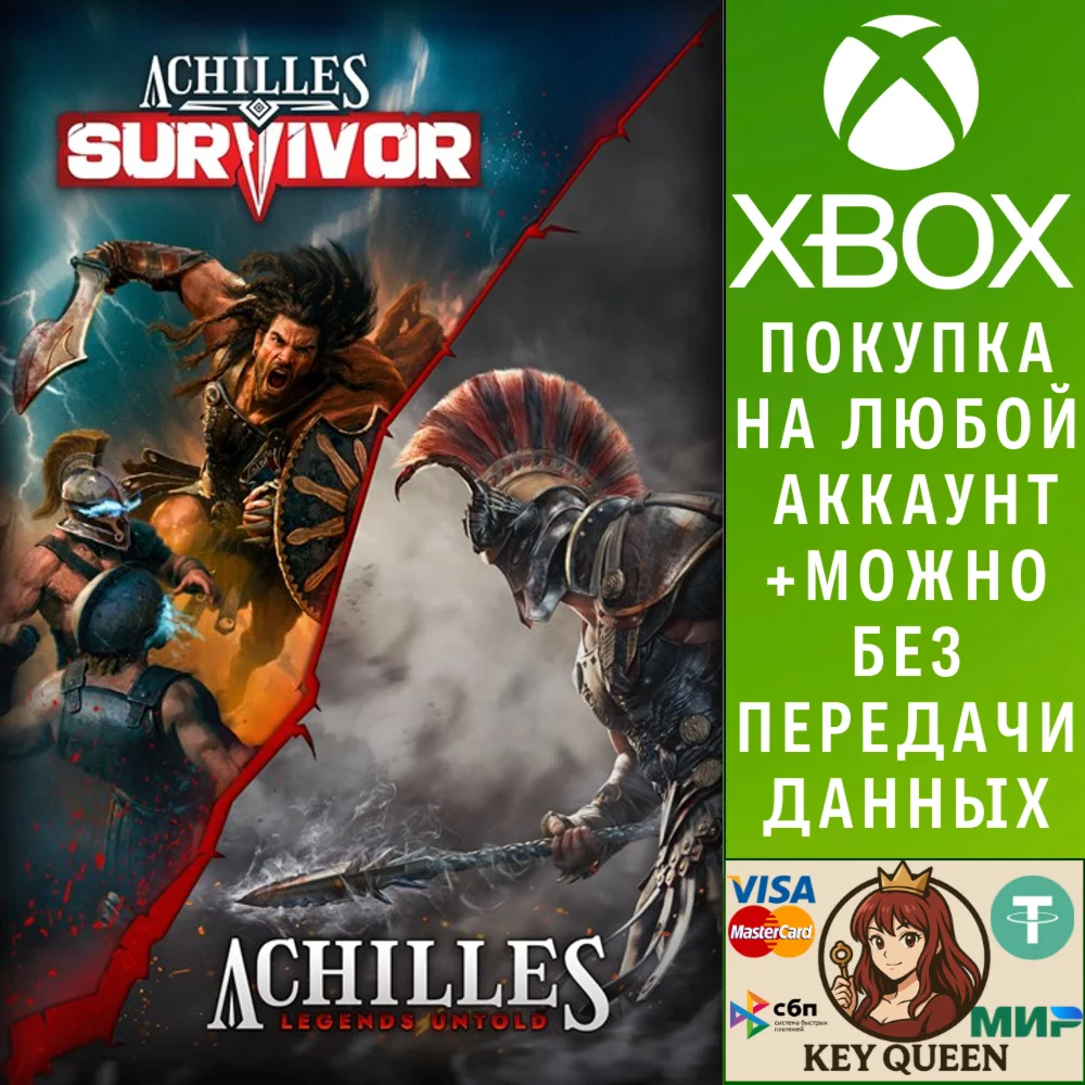 Achilles Bundle: Legends Untold & Survivor Xbox One|X|S