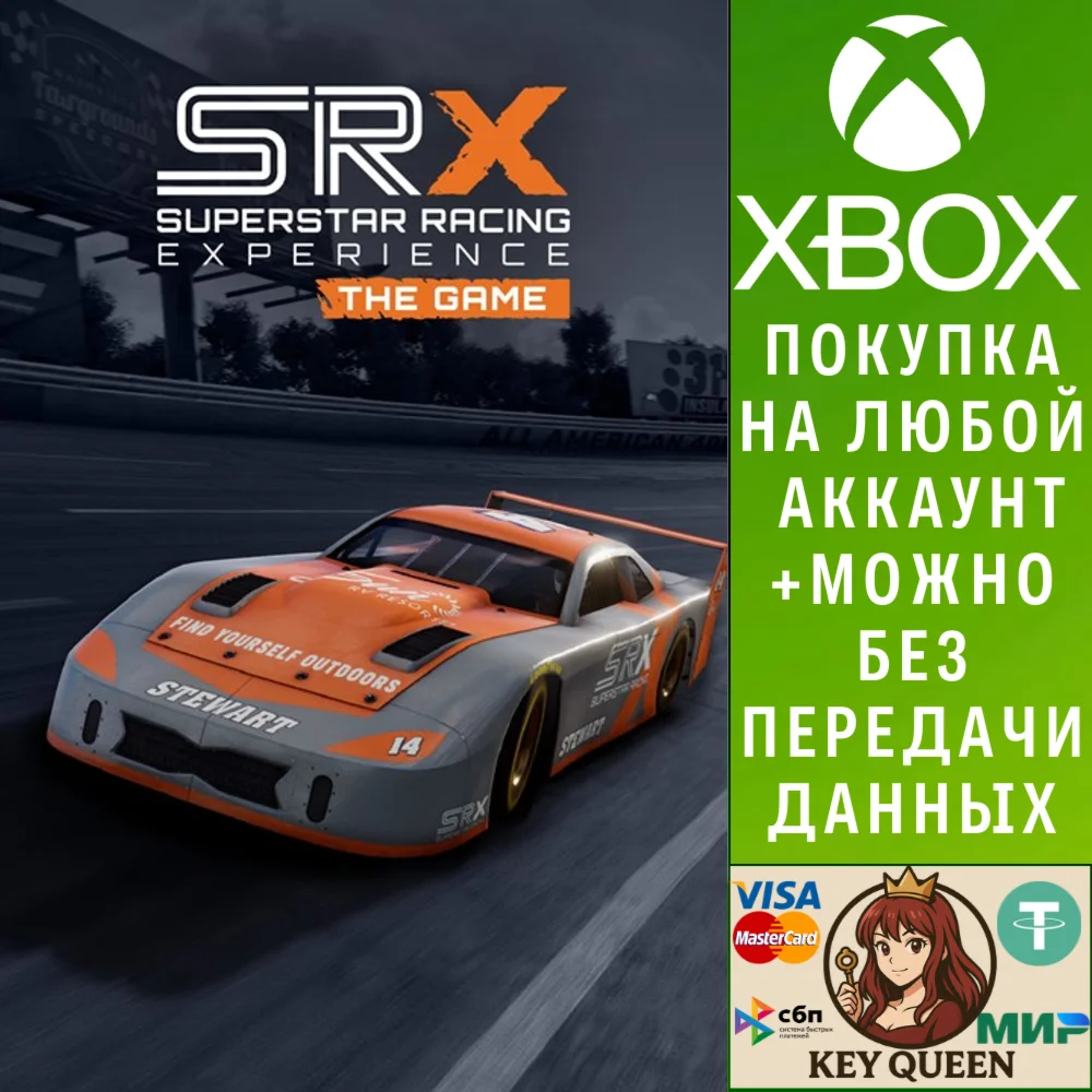 SRX: The Game Xbox One & Xbox Series X|S