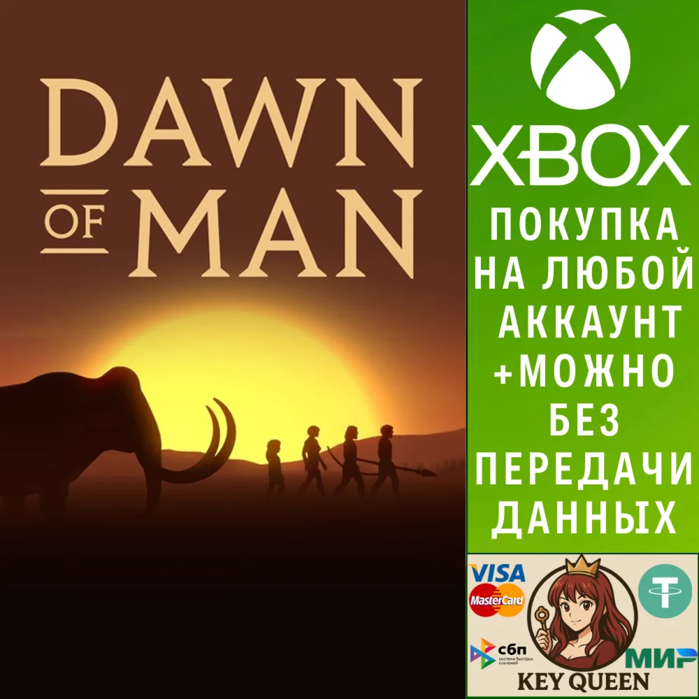 Dawn of Man Xbox One & Xbox Series X|S