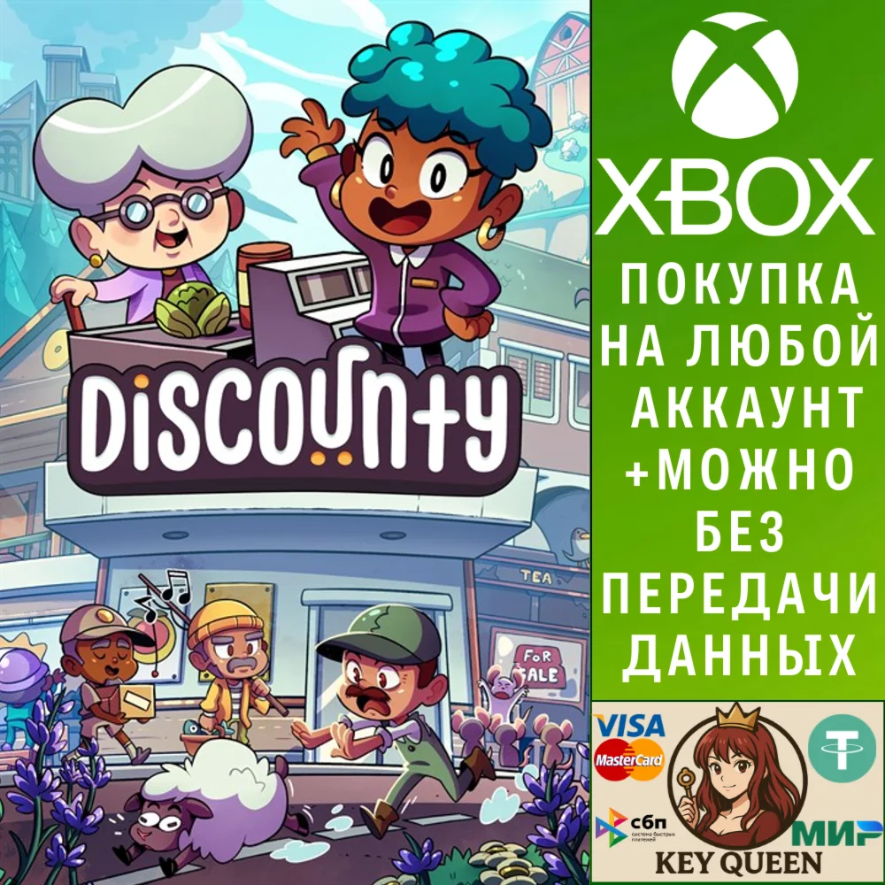 Discounty Xbox One & Xbox Series X|S & PC