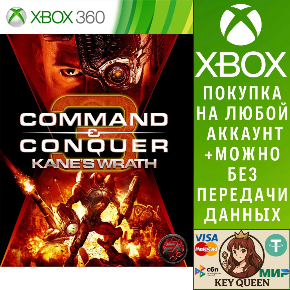 C&C3: Kane's Wrath Xbox One & Xbox Series X|S