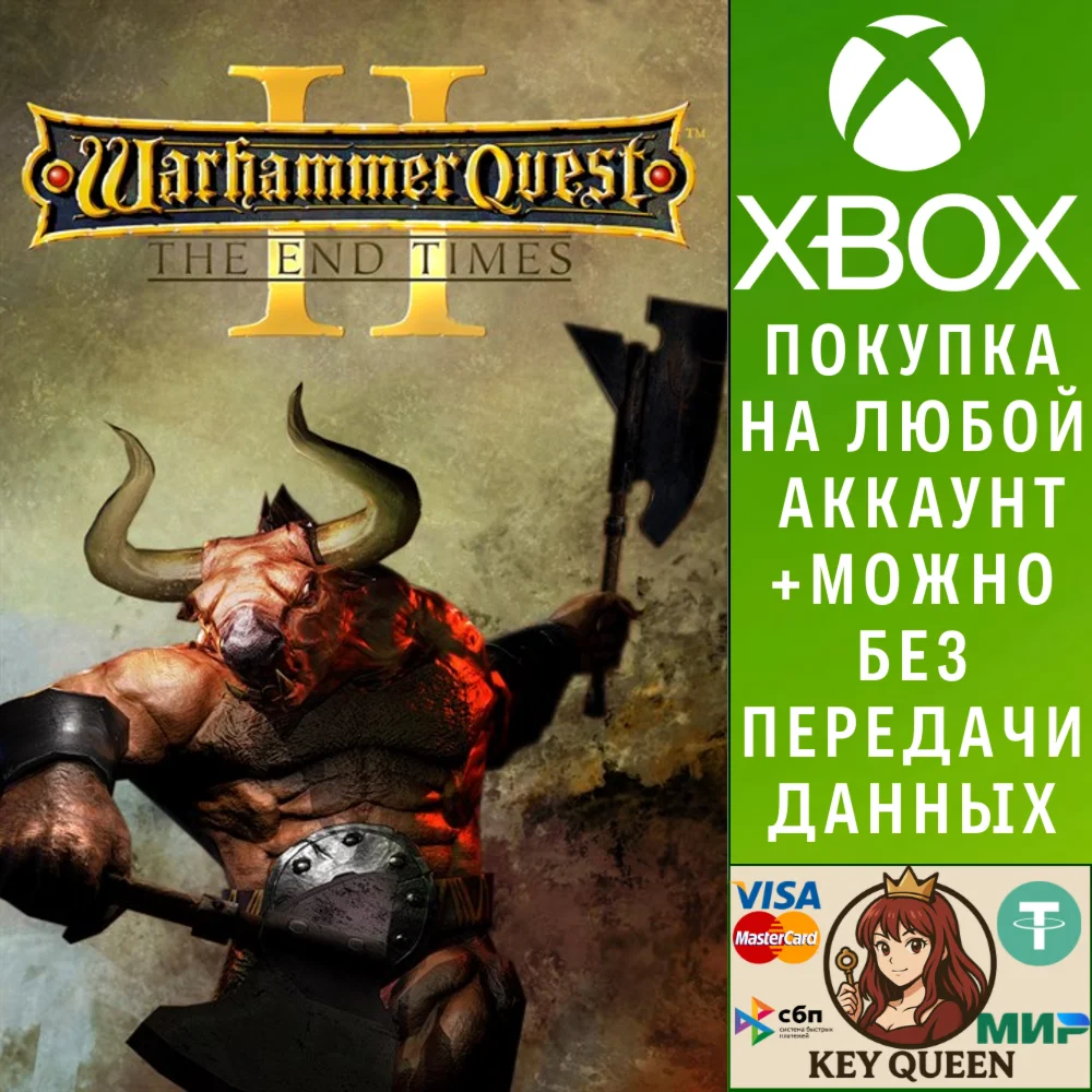 Warhammer Quest 2: The End Times Xbox One|X|S