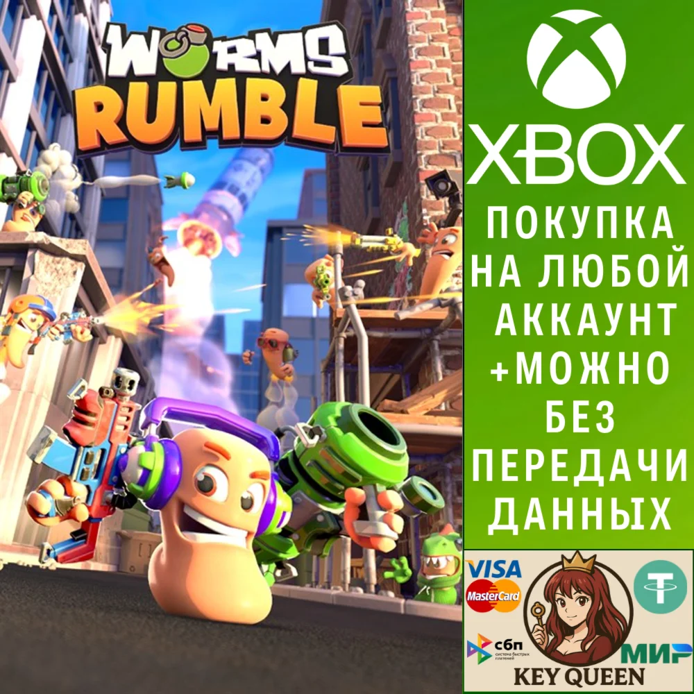 Worms Rumble Xbox One & Xbox Series X|S & PC