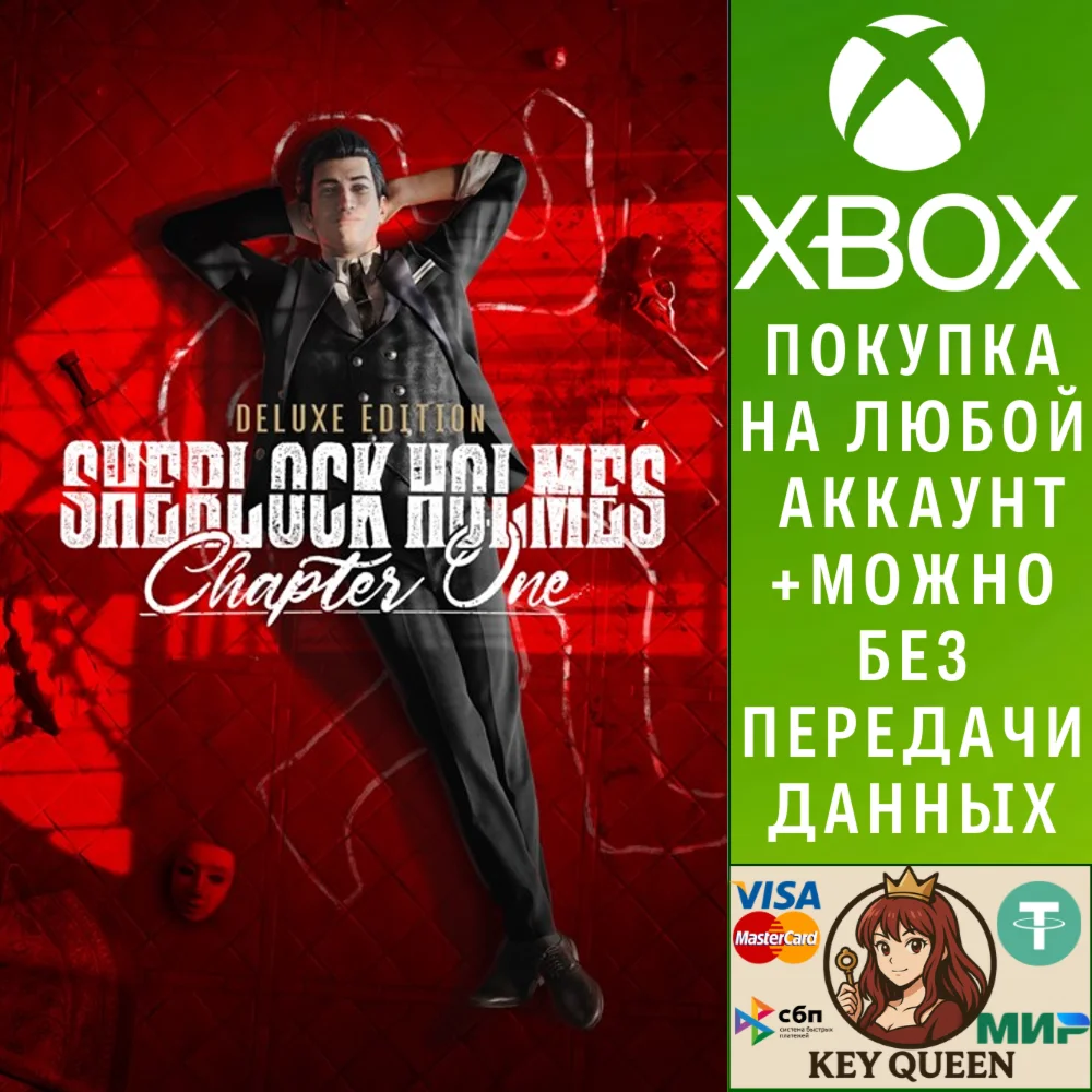 Sherlock Holmes Chapter One Deluxe Edition Xbox
