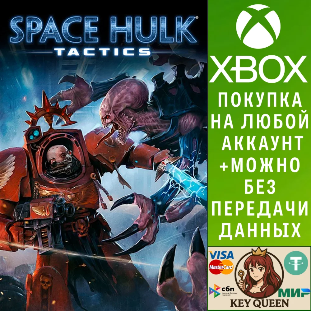 Space Hulk: Tactics Xbox One & Xbox Series X|S