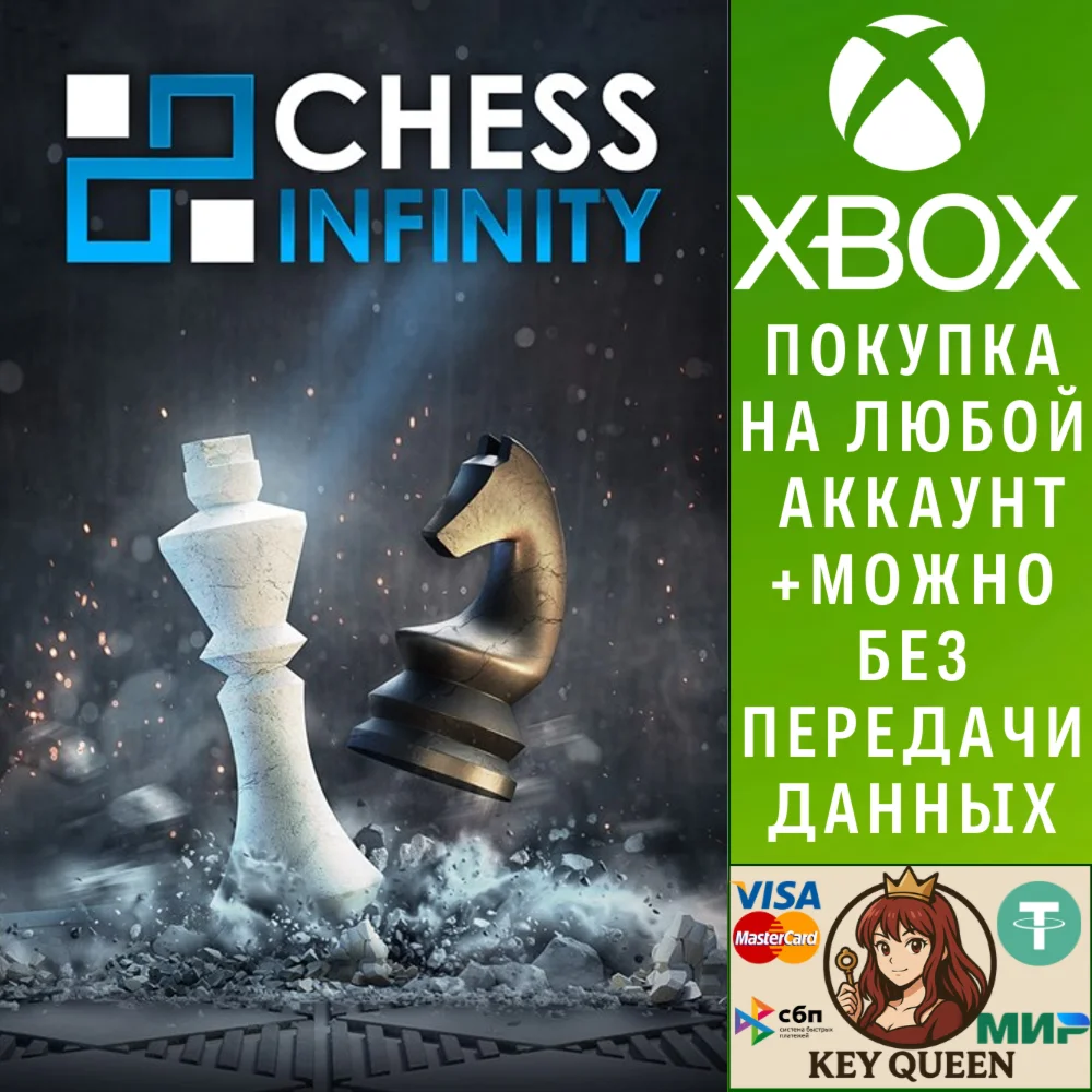 Chess Infinity Xbox Series X|S