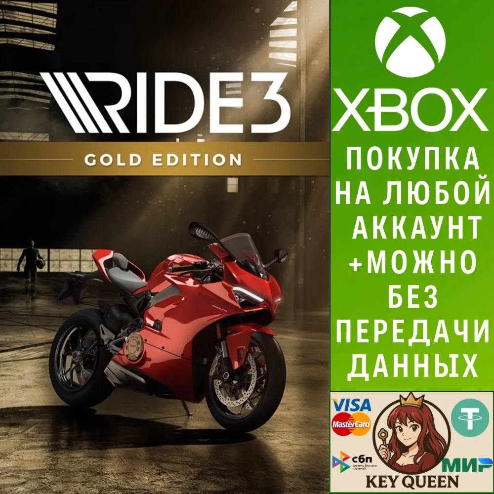 RIDE 3 - Gold Edition Xbox One & Xbox Series X|S