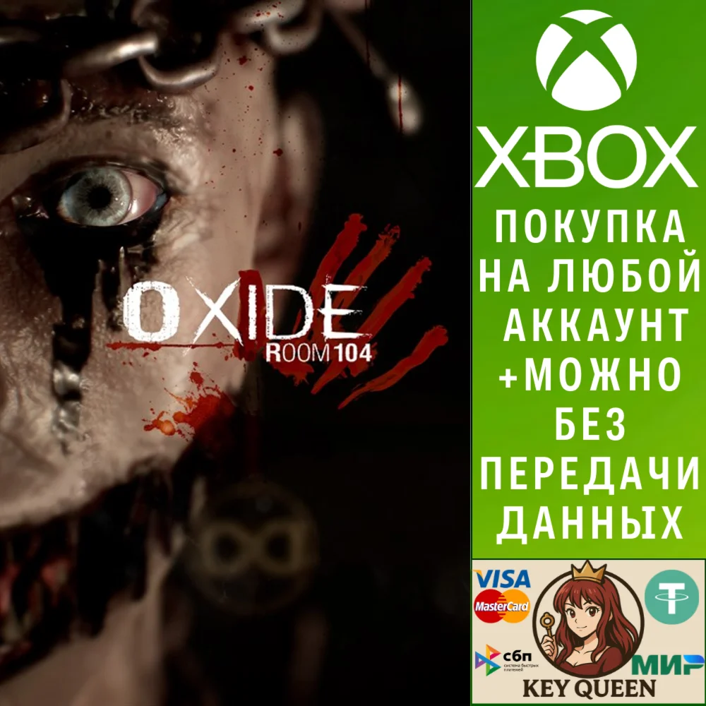 Oxide Room 104 Xbox One & Xbox Series X|S