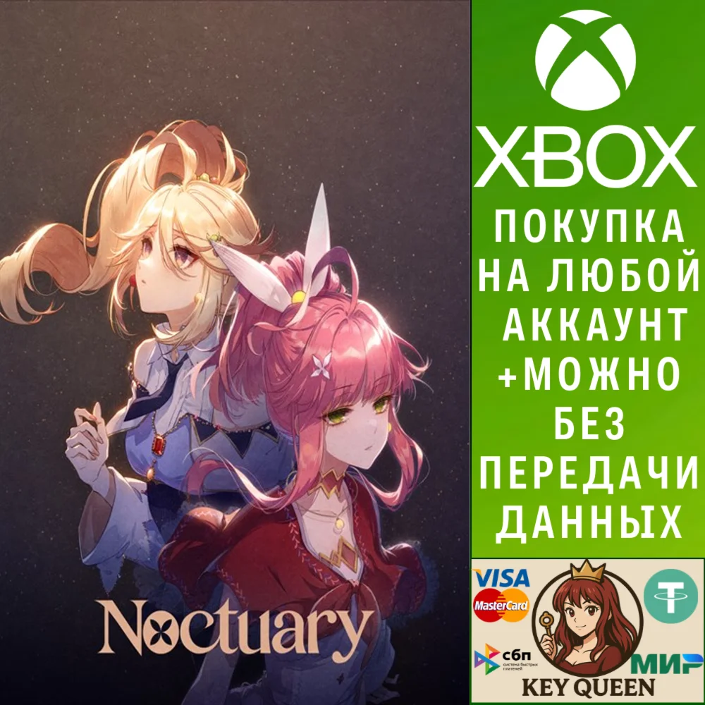 Noctuary Xbox Series X|S