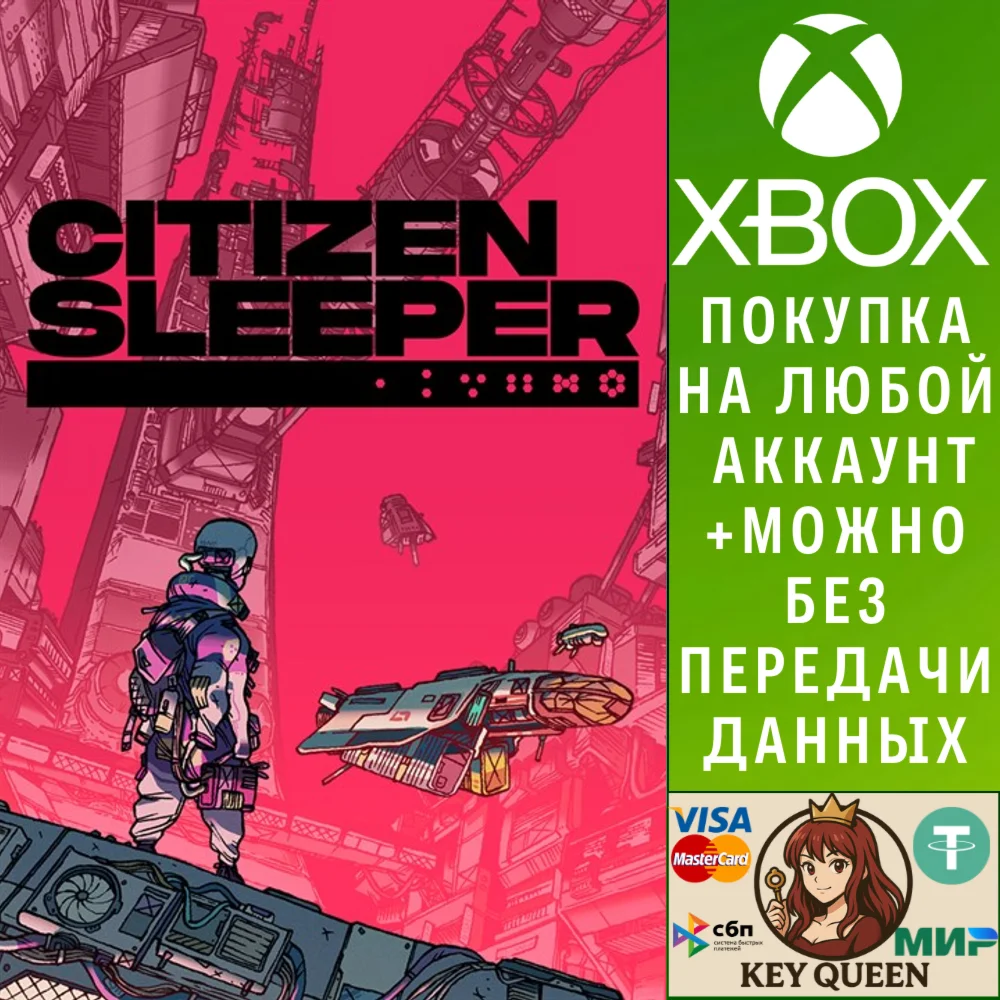 Citizen Sleeper Xbox One & Xbox Series X|S & PC