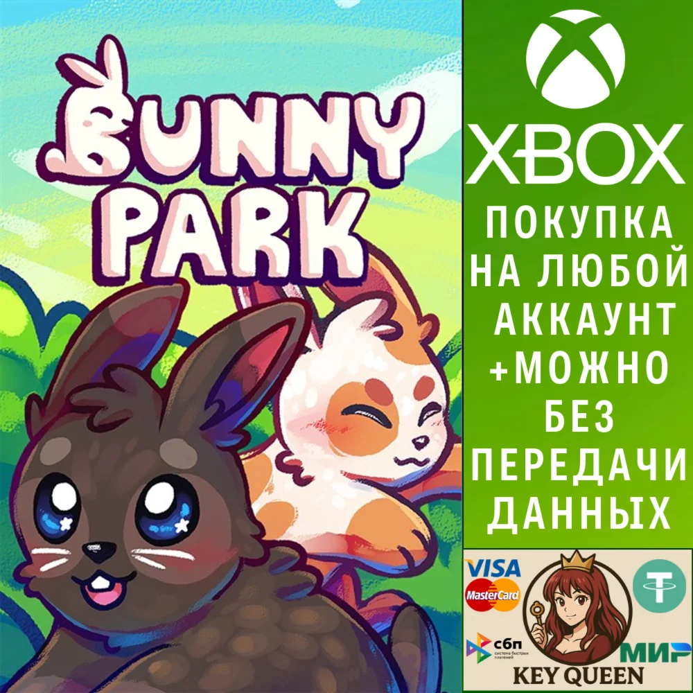 Bunny Park Xbox One & Xbox Series X|S & PC