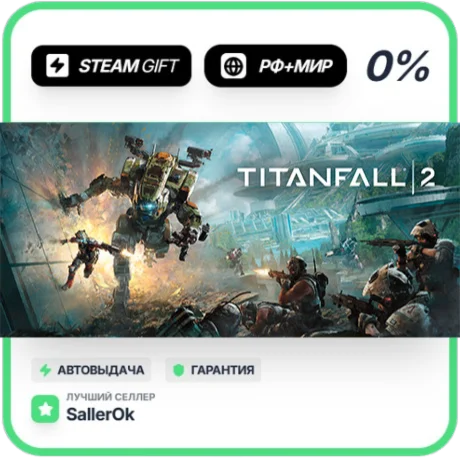 Titanfall® 2: Ultimate Edition • РФ + МИР • АВТО