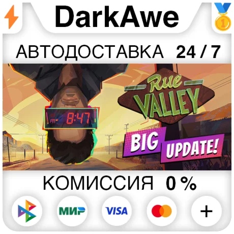 Rue Valley +ВЫБОР STEAM•RU ️АВТОДОСТАВКА 0%
