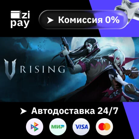 V Rising гифт авто РФ+МИР