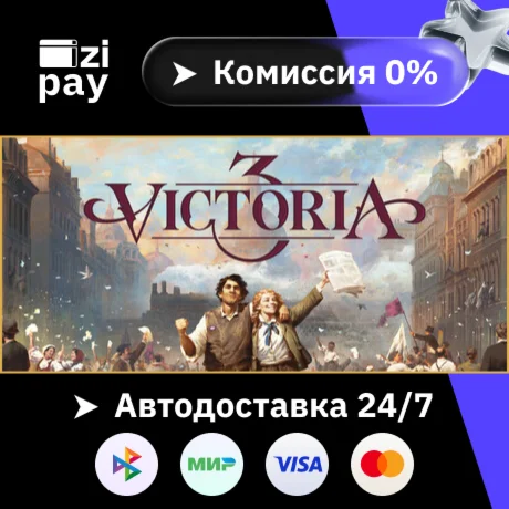 Victoria 3 гифт авто РФ+МИР