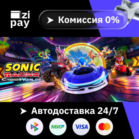 Sonic Racing: CrossWorlds гифт МИР кроме РФ