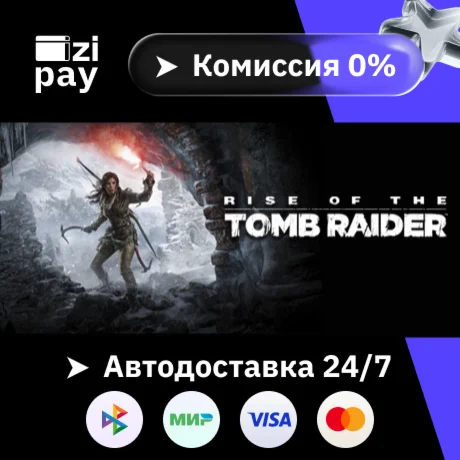 Rise of the Tomb Raider: 20 Year Celebration РФ+МИР