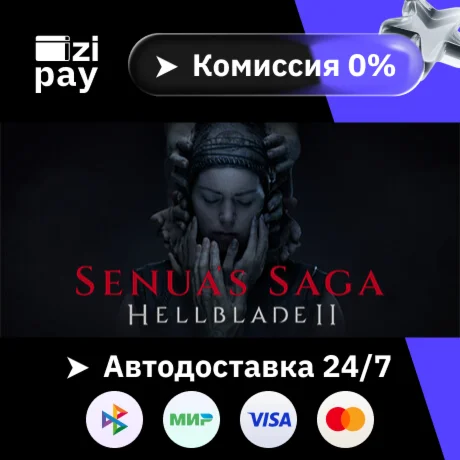 Senua’s Saga: Hellblade II  гифт МИР кроме РФ