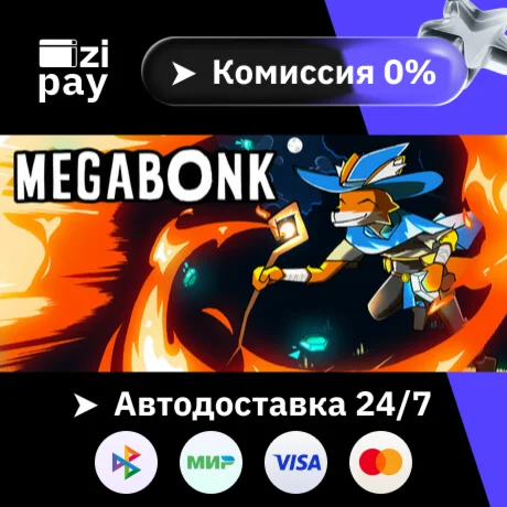 Megabonk гифт авто РФ+МИР