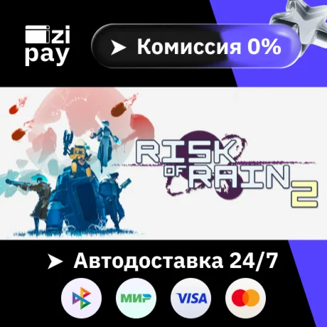 Risk of Rain 2 гифт авто РФ+МИР