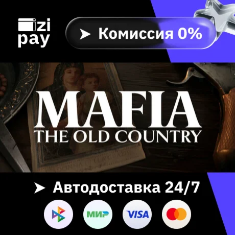 Mafia: The Old Country гифт МИР кроме РФ+РБ