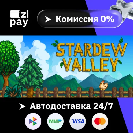 Stardew Valley гифт авто РФ+МИР