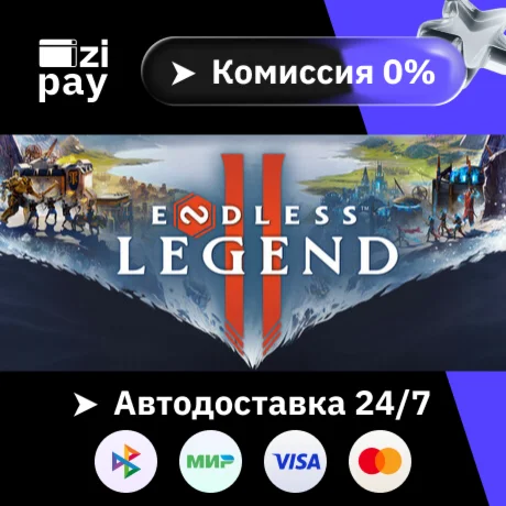 ENDLESS™ Legend 2 гифт авто РФ+МИР
