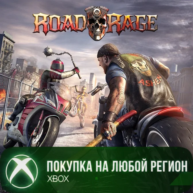 Road Rage XBOX На Любой Регион