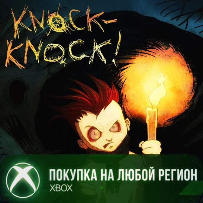 Knock-Knock XBOX На Любой Регион