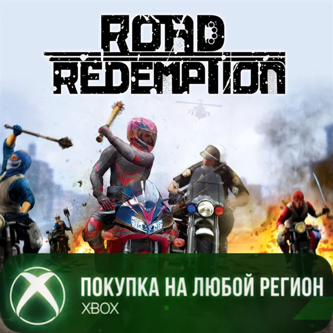 Road Redemption XBOX На Любой Регион