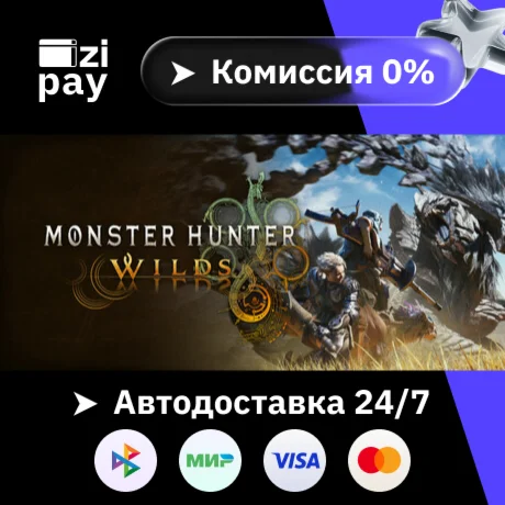 Monster Hunter Wilds Deluxe Edition гифт авто РФ+МИР