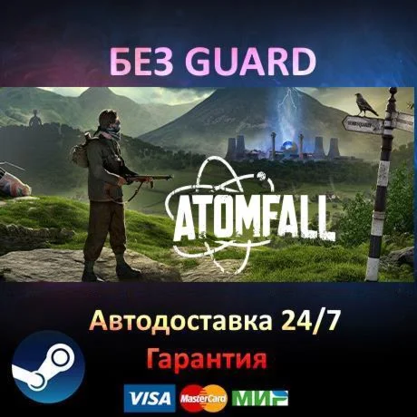 Atomfall Deluxe Edition - Steam БЕЗ GUARD