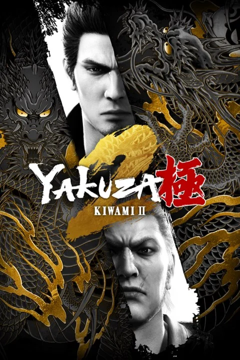  Yakuza Kiwami 2 Xbox One & Xbox Series X|S активация