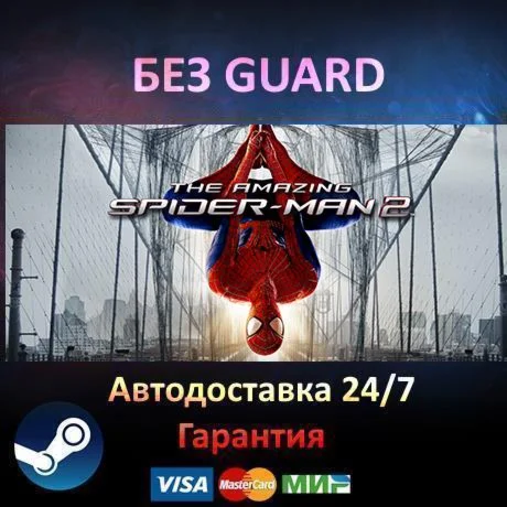 The Amazing Spider-Man 2 - Steam БЕЗ GUARD