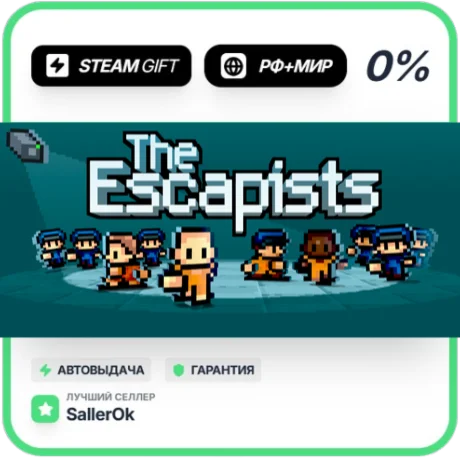 The Escapists • РФ + МИР • АВТО