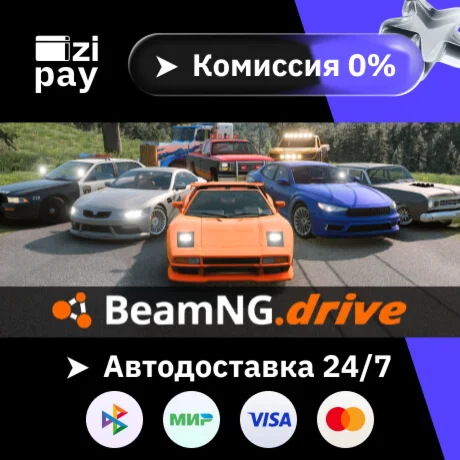 BeamNG.drive гифт авто РФ+МИР